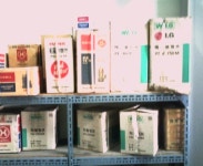 가진모타