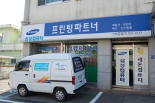 거제종합사무기