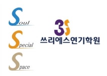 3S연기학원 홍대점