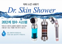 에코베리스 삼호대리점