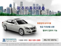 디딤돌