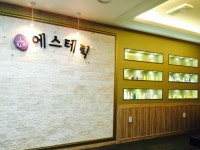 S에스테틱