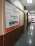 인천동구드림스타트