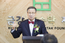 금강홍순탁장학재단