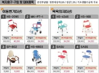 오렌지실버 어르신용품점