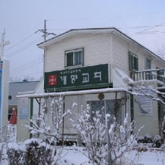 물댄동산교회