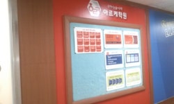 아르케영어교습소 | 아르케학원