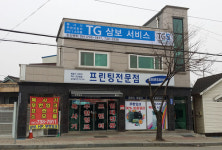 삼성사무기북삼점 | 삼성솔루션 충남사무기