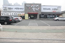 곽옥자삼대곰탕