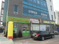 골드공인중개사사무소