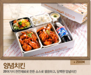 비버스치킨 서평택점