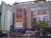 류마사랑내과의원