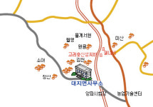 대지면행정복지센터