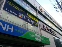 미소진치과의원