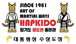 호랑이들 합기도장