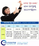 더쎈수학전문학원