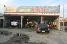 친절한모터스