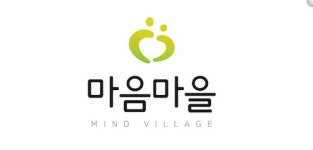 마음마을심리상담센터