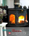 숲속에우산정원