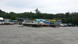 충주화물