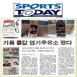 GS칼텍스 로얄주유소