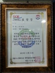 한화하이안세탁