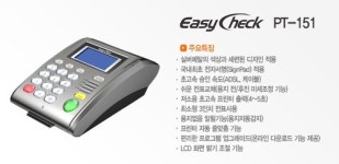 한빛정보통신