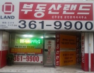 부동산랜드신주공공인중개사