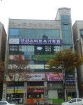 안산스마트속기학원