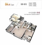 고촌우방공인중개사사무소