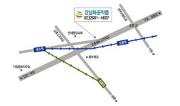 경남화공