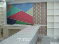 가나인테리어