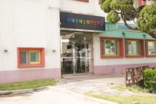 아가페몬테소리어린이집