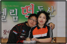 엘림떡카페