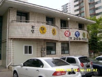 한솔어린이집