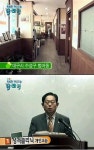 한일GnT 스피치