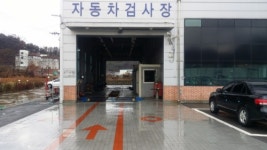 1급유니온모터스
