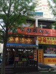 라푼젤헤어