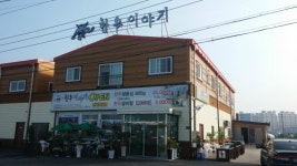한우이야기