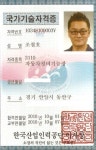 카포스제일카센타