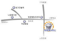 휘경2동 주민센터
