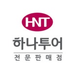 누리관광여행사