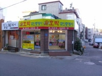 호박공인중개사사무소