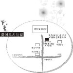 법무사김재환사무소