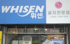 엘에스에어컨