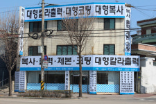 하늘기획