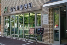 리옹동물병원
