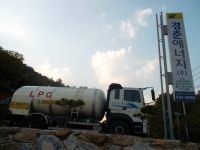 경춘에너지