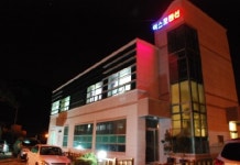 엑스포펜션