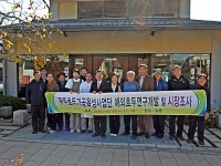 무주호두사업단